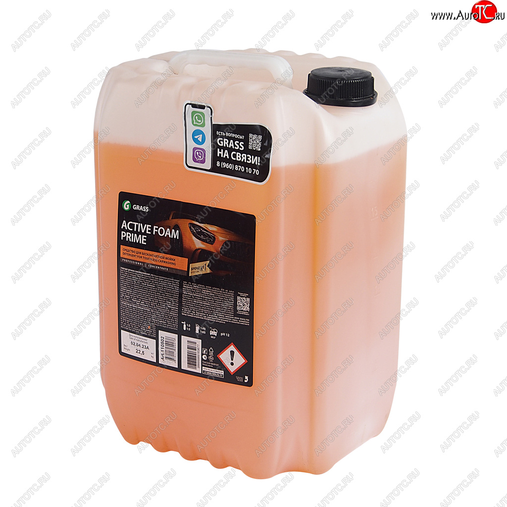 3 999 р. Шампунь для бесконтактной мойки 22.5кг Active Foam Prime GRASS GRASS 110502  с доставкой в г. Майкоп