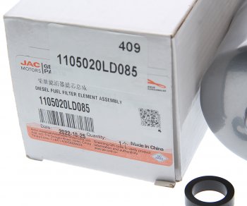 2 199 р. Фильтр топливный JAC N56 (Е4) грубой очистки (сепаратор) OE JAC 1105020ld085  с доставкой в г. Майкоп. Увеличить фотографию 3