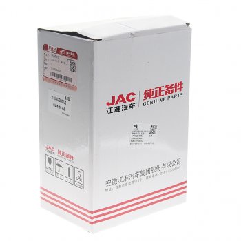 3 579 р. Фильтр топливный JAC N35,N25 SOLLERS Argo 2.0 тонкой очистки в сборе OE JAC 1105020w5030  с доставкой в г. Майкоп. Увеличить фотографию 3