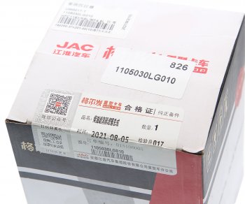 2 999 р. Фильтр топливный JAC N120 (le35n) (18-) грубой очистки OE JAC 1105030lg010  с доставкой в г. Майкоп. Увеличить фотографию 4