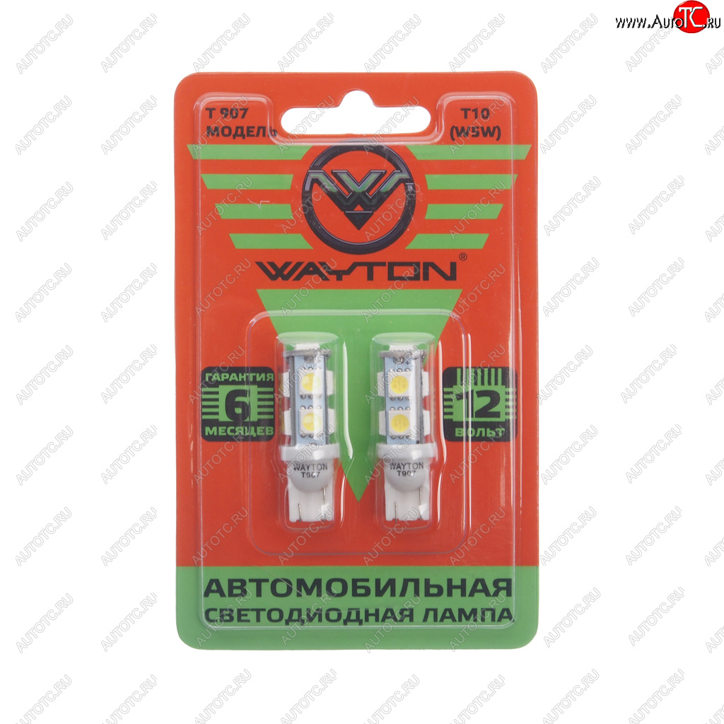 227 р. Лампа светодиодная 12V W5W T10 W2.1x9.5d блистер (2шт.) WAYTON WAYTON 1109006  с доставкой в г. Майкоп