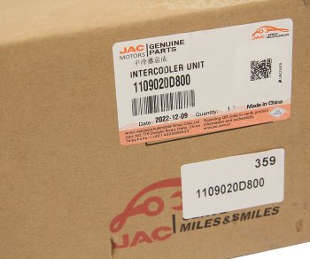 13 899 р. Охладитель JAC N56 наддувного воздуха OE JAC 1109020d800  с доставкой в г. Майкоп. Увеличить фотографию 5