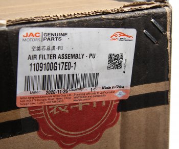 6 649 р. Фильтр воздушный JAC N200 (2838-HBHT) OE JAC 1109100g17e0-1  с доставкой в г. Майкоп. Увеличить фотографию 3