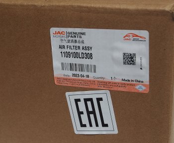 3 599 р. Фильтр воздушный JAC N56 (LD308) (Е5) КАМАЗ Компас-5 сборе OE JAC 1109100ld308  с доставкой в г. Майкоп. Увеличить фотографию 5