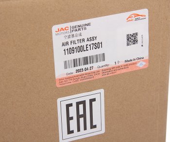 5 999 р. Фильтр воздушный JAC N75,N80,N120 КАМАЗ Компас-912 в сборе OE JAC 1109100le17s01  с доставкой в г. Майкоп. Увеличить фотографию 6