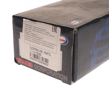 1 769 р. Рычаг подвески HYUNDAI Accent (99-) задней поперечный правый GMB GMB 1110-0066 GMB 1110-0066  с доставкой в г. Майкоп. Увеличить фотографию 4