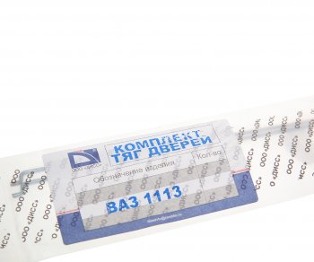 389 р. Тяга ВАЗ-1111,1113 замка двери комплект ДИСС ДИСС 1111-61051*  с доставкой в г. Майкоп. Увеличить фотографию 2