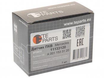 2 399 р. Датчик положения коленвала КАМАЗ-5490 MERCEDES TE PARTS TE PARTS 11133120 TE PARTS 11133120  с доставкой в г. Майкоп. Увеличить фотографию 3