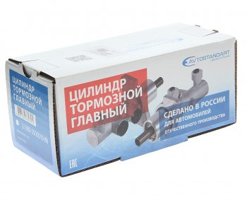 2 899 р. Цилиндр тормозной главный ВАЗ-1118,2123 AVTOSTANDART AVTOSTANDART 11180-3505010-88  с доставкой в г. Майкоп. Увеличить фотографию 3