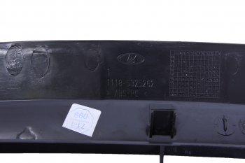 2 289 р. Вставка ВАЗ-1118 панели приборов АвтоВАЗ LADA 11180-5325262-00  с доставкой в г. Майкоп. Увеличить фотографию 3