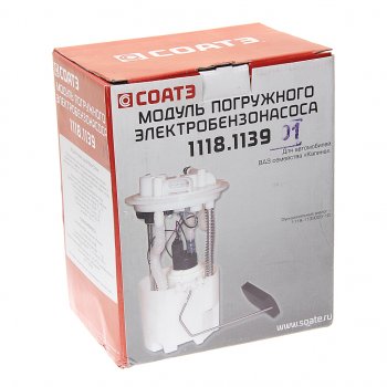 3 199 р. Насос топливный ВАЗ-1118 электрический погружной в сборе с регулятором давления СОАТЭ СОАТЭ 1118-1139-01  с доставкой в г. Майкоп. Увеличить фотографию 4