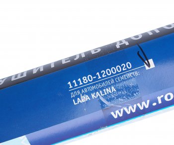 4 999 р. Резонатор ВАЗ-1118 алюминизированный РОБОЛА РОБОЛА 1118-1200020-25  с доставкой в г. Майкоп. Увеличить фотографию 4