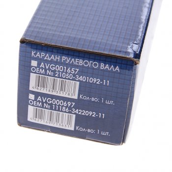 1 799 р. Вал карданный ВАЗ-1118 рулевой в сборе AVTOGRAD AVTOGRAD 1118-3422092сб  с доставкой в г. Майкоп. Увеличить фотографию 4
