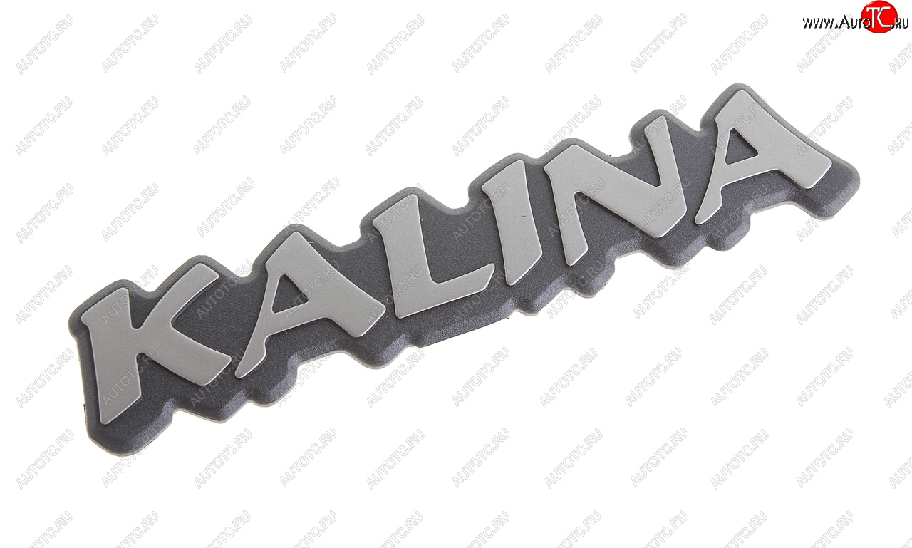 184 р. Орнамент задка ВАЗ-1118 KALINA СЫЗРАНЬ 11183-8212174  с доставкой в г. Майкоп