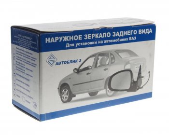 2 759 р. Зеркало боковое ВАЗ-1118 левое антиблик электропривод обогрев (04-13) АВТОБЛИК АВТОБЛИК 1118-8201005-230  с доставкой в г. Майкоп. Увеличить фотографию 3