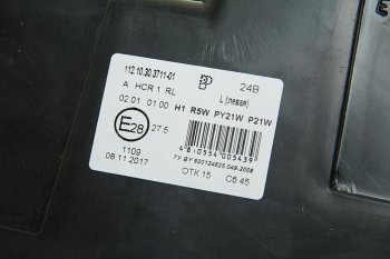 14 749 р. Фара блок МАЗ-447131,5440 НО c ДХО левая РУДЕНСК РУДЕНСК 112.10.30.3711-01  с доставкой в г. Майкоп. Увеличить фотографию 3
