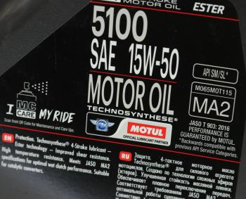 4 949 р. Масло моторное для 4-х тактных двигателей 5100 4T 15W50 синт.4л MOTUL MOTUL 112159  с доставкой в г. Майкоп. Увеличить фотографию 2