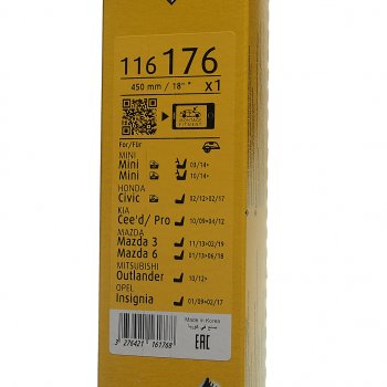999 р. Щетка стеклоочистителя 450мм гибридная Hblade SWF SWF 116176  с доставкой в г. Майкоп. Увеличить фотографию 5