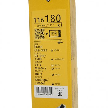 1 659 р. Щетка стеклоочистителя 550мм гибридная Hblade SWF SWF 116180  с доставкой в г. Майкоп. Увеличить фотографию 5
