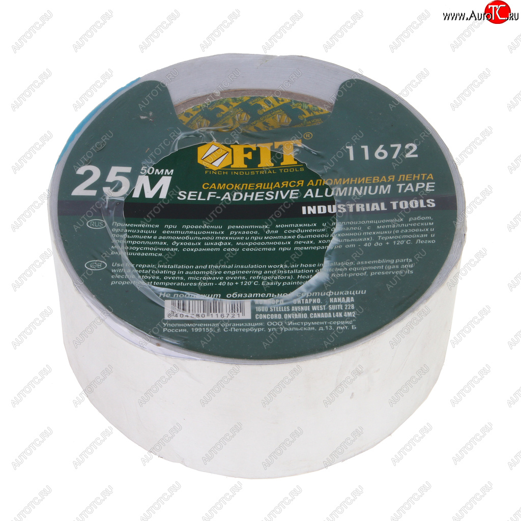 339 р. Лента клейкая алюминиевая 50ммх25м FIT FIT 11672 FIT 11672  с доставкой в г. Майкоп