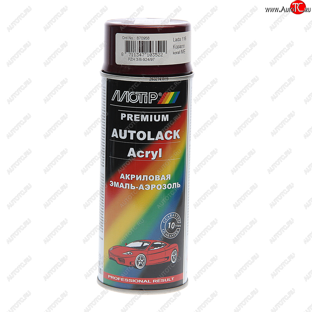 599 р. Краска коралл аэрозоль 400мл MOTIP MOTIP 116 ме  с доставкой в г. Майкоп
