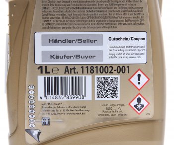 2 899 р. Жидкость электро-гидроусилителя руля E-PSF Fluid синт.1л RAVENOL RAVENOL 1181002-001  с доставкой в г. Майкоп. Увеличить фотографию 2