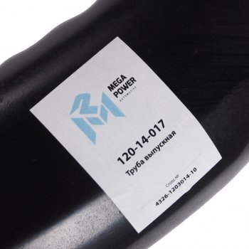 4 299 р. Труба выхлопная глушителя КАМАЗ-4326 MEGAPOWER MEGAPOWER 120-14-017  с доставкой в г. Майкоп. Увеличить фотографию 3