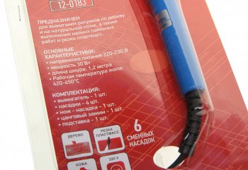 699 р. Паяльник 30Вт220В выжигатель по дереву (6 насадок) REXANT REXANT 12-0183  с доставкой в г. Майкоп. Увеличить фотографию 4