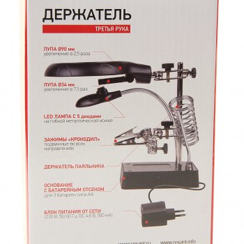 2 099 р. Лупа с держателем третья рука х2.5 (подставка,подстветка) REXANT REXANT 12-0250  с доставкой в г. Майкоп. Увеличить фотографию 6