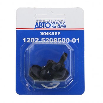 339 р. Жиклер ВАЗ-1118,2123,2170,2190,ГАЗ-3302 омывателя двойной блистер (2шт.) КЗАЭ КЗАЭ 1202.5208500-01 в бл. упак.  с доставкой в г. Майкоп. Увеличить фотографию 1