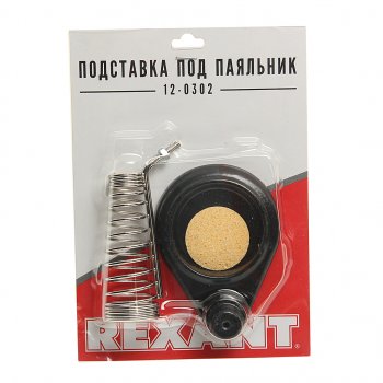 989 р. Подставка под паяльник «Чугун круглый» REXANT REXANT 12-0302  с доставкой в г. Майкоп. Увеличить фотографию 2