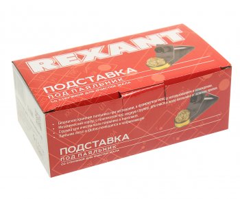 789 р. Подставка под паяльник (с стружкой для очистки жала) REXANT REXANT 12-0309  с доставкой в г. Майкоп. Увеличить фотографию 3