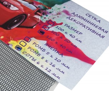 1 089 р. Решетка радиатора сетка (черная) 120х40см (соты 6х12мм) GRILLE TUNING GRILLE TUNING 120х40 (соты) black  с доставкой в г. Майкоп. Увеличить фотографию 2