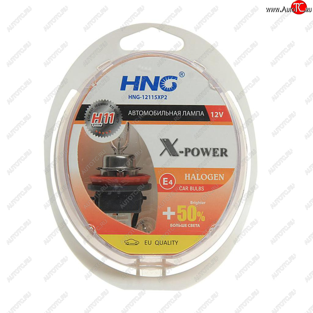 519 р. Лампа набор 12V H11 55W+50% PGJ19-2+W5W бокс (2шт.+2шт.) X-Power HNG HNG 12115xp2  с доставкой в г. Майкоп