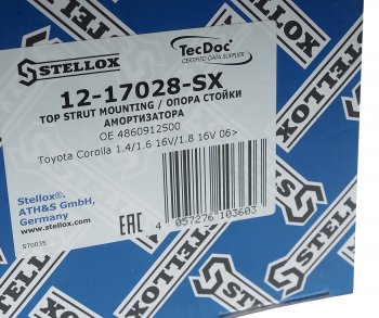 2 789 р. Опора амортизатора TOYOTA Camry (18-21) переднего STELLOX STELLOX 1217028sx  с доставкой в г. Майкоп. Увеличить фотографию 5