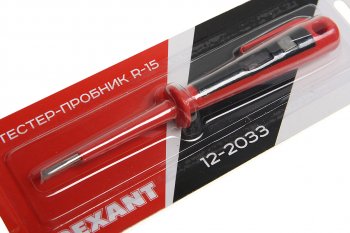 198 р. Пробник электрический 150мм R-15 REXANT REXANT 12-2033  с доставкой в г. Майкоп. Увеличить фотографию 2