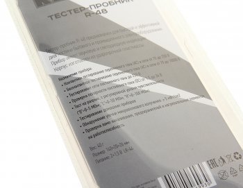 279 р. Пробник электрический R-48 REXANT REXANT 12-2035  с доставкой в г. Майкоп. Увеличить фотографию 3