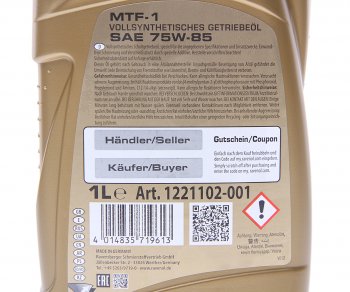 2 649 р. Масло трансмиссионное MTF-1 75W85 смнт.1л RAVENOL RAVENOL 1221102-001  с доставкой в г. Майкоп. Увеличить фотографию 2