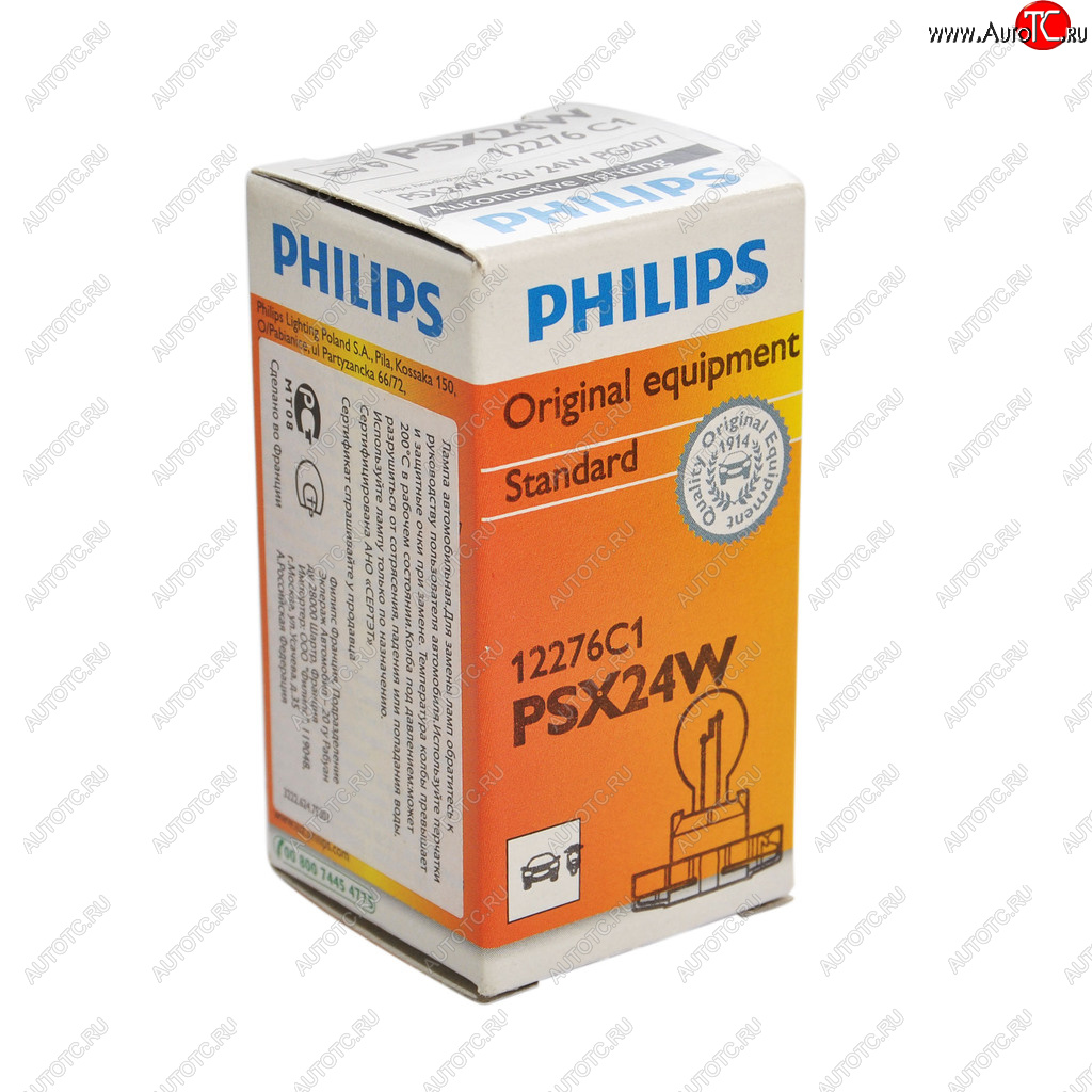 1 799 р. Лампа 12V PSX24W PG20-7 PHILIPS PHILIPS 12276c1  с доставкой в г. Майкоп