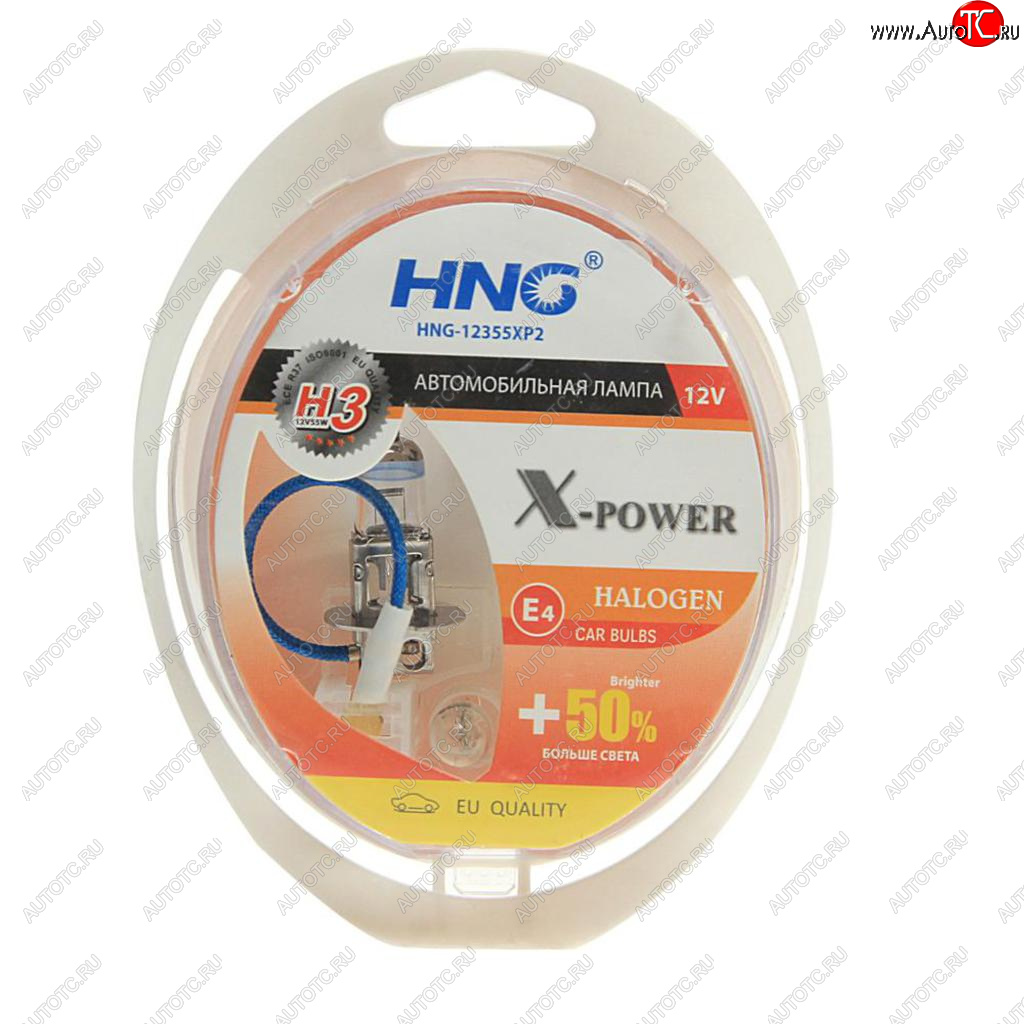 399 р. Лампа набор 12V H3 55W+50% PK22s+W5W бокс (2шт.+2шт.) X-Power HNG HNG 12355xp2  с доставкой в г. Майкоп