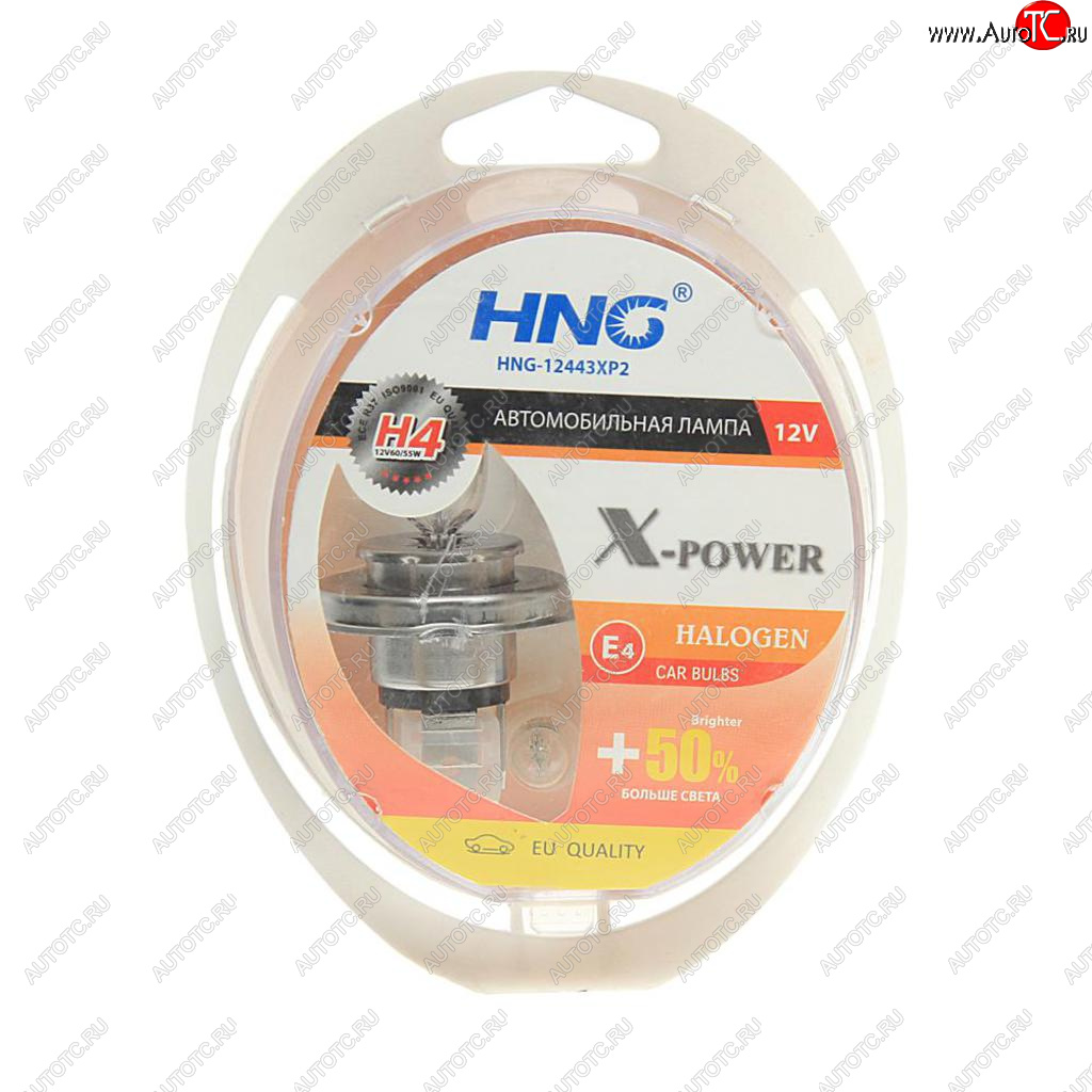 619 р. Лампа набор 12V H4 6055W+50% P43t+W5W бокс (2шт.+2шт.) X-Power HNG HNG 12443xp2  с доставкой в г. Майкоп