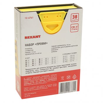 1 229 р. Набор инструментов для ювелирных работ 38 предметов Профи REXANT REXANT 12-4761  с доставкой в г. Майкоп. Увеличить фотографию 4