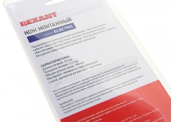 879 р. Нож монтажный с пластиной REXANT REXANT 12-4935  с доставкой в г. Майкоп. Увеличить фотографию 3