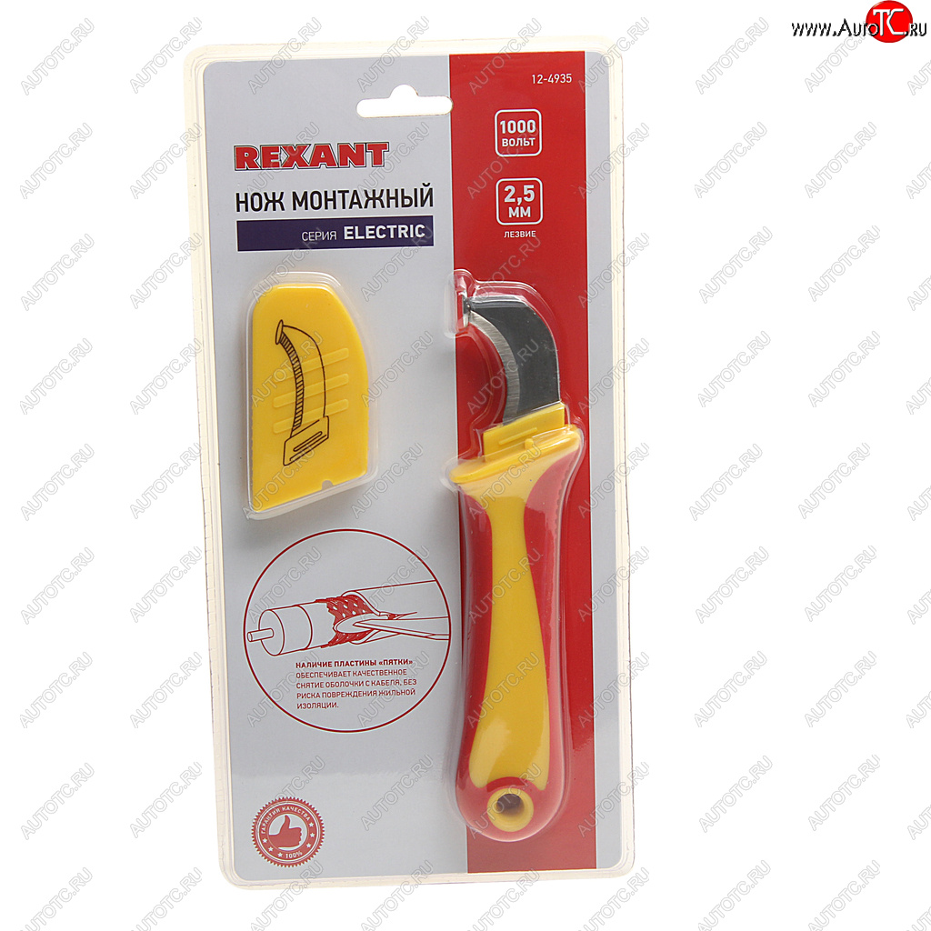 879 р. Нож монтажный с пластиной REXANT REXANT 12-4935  с доставкой в г. Майкоп