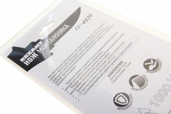 569 р. Нож монтажный прямой REXANT REXANT 12-4936  с доставкой в г. Майкоп. Увеличить фотографию 2
