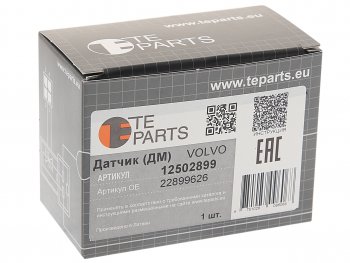 4 189 р. Датчик давления масла VOLVO RENAULT (0-7Bar) TE PARTS TE PARTS 12502899  с доставкой в г. Майкоп. Увеличить фотографию 3