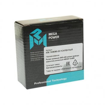 459 р. Ролик натяжной ЗМЗ-406 ремня привода агрегатов усиленный MEGAPOWER MEGAPOWER 130-11-004  с доставкой в г. Майкоп. Увеличить фотографию 3