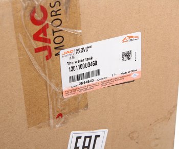 13 949 р. Радиатор JAC J7 охлаждения двигателя OE JAC 1301100u3460  с доставкой в г. Майкоп. Увеличить фотографию 6