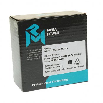 939 р. Ролик натяжной КАМАЗ-ЕВРО-2 в сборе сталь MEGAPOWER MEGAPOWER 130-11-010  с доставкой в г. Майкоп. Увеличить фотографию 3