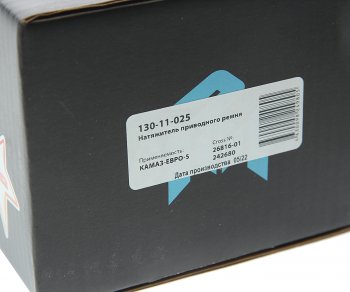 3 899 р. Натяжитель ремня КАМАЗ-ЕВРО-5 автоматический MEGAPOWER MEGAPOWER 130-11-025  с доставкой в г. Майкоп. Увеличить фотографию 4